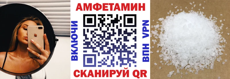 АМФ Розовый  Мурманск 