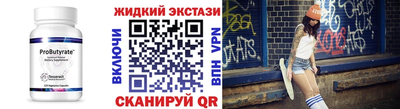 БУТИРАТ BDO Мурманск