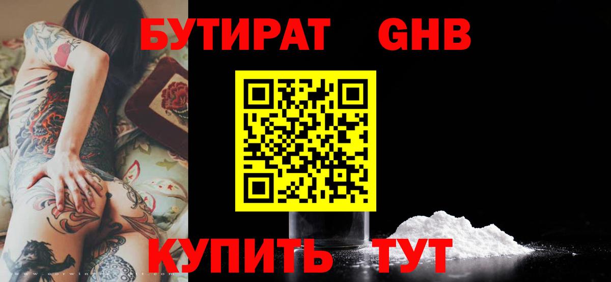 LSD-25  Бошки Шишки  Меф   Вход с VPN  Вейп ТГК  Мурманск  Cocaine  Alpha-PVP СК   ГАШИШ  Гашиш 