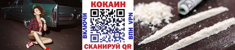 Кокаин 99%  Мурманск 