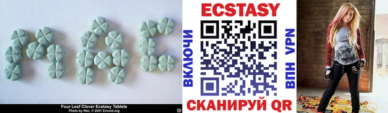 Экстази 280 MDMA  Мурманск 