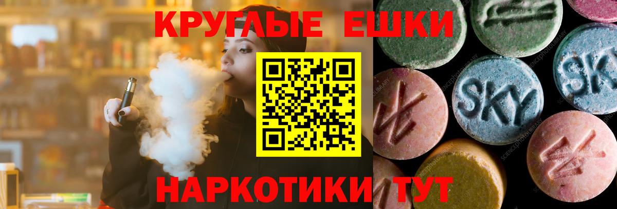 Марихуана Мурманск