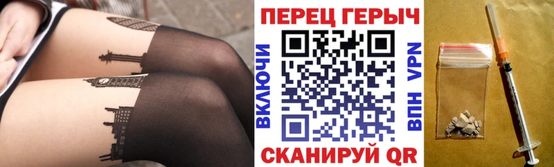 ГЕРОИН герыч  Мурманск 