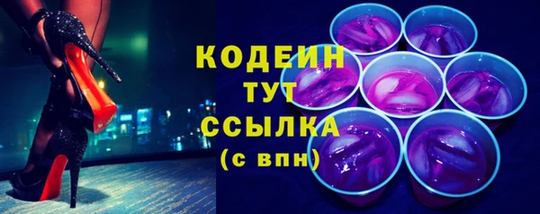 гашишное масло Каменка