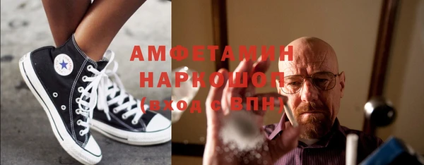 шишки Алзамай