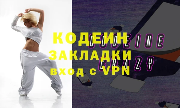 метадон Инсар