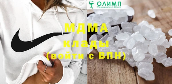 первитин Каменногорск