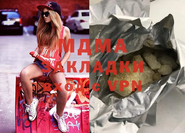 шишки Алзамай
