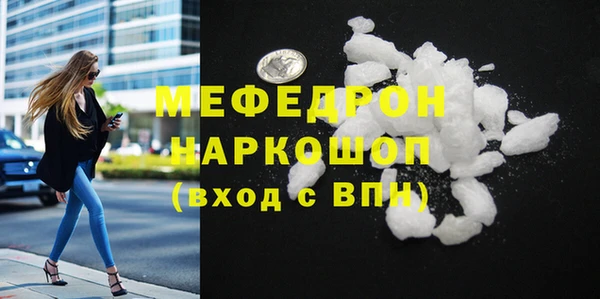 MDMA Premium VHQ Ельня