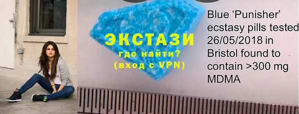 гашишное масло Каменск-Шахтинский