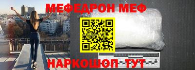 герыч Комсомольск-на-Амуре