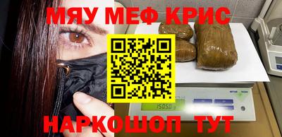герыч Комсомольск-на-Амуре