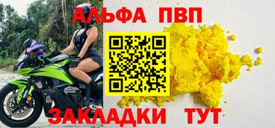 герыч Комсомольск-на-Амуре