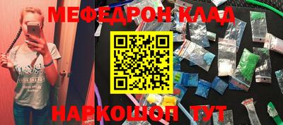 соль курить ск Конаково