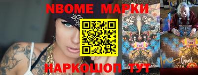 соль курить ск Конаково