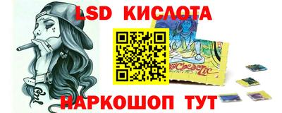 соль курить ск Конаково