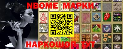 соль курить ск Конаково