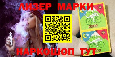 герыч Комсомольск-на-Амуре