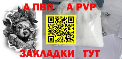 соль курить ск Конаково