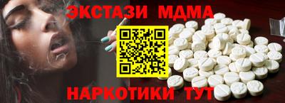 МДПВ Коммунар