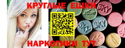 соль курить ск Конаково
