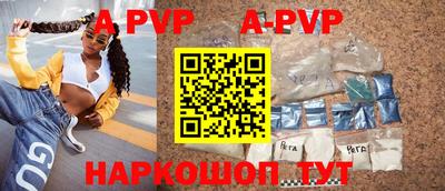 герыч Комсомольск-на-Амуре