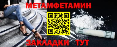 соль курить ск Конаково