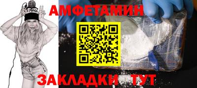герыч Комсомольск-на-Амуре