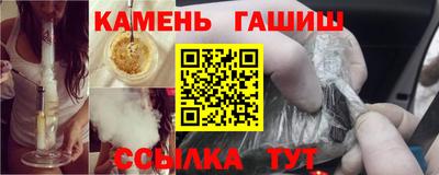 герыч Комсомольск-на-Амуре