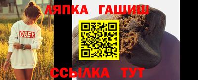 соль курить ск Конаково