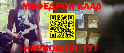 герыч Комсомольск-на-Амуре