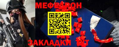 герыч Комсомольск-на-Амуре