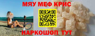 соль курить ск Конаково
