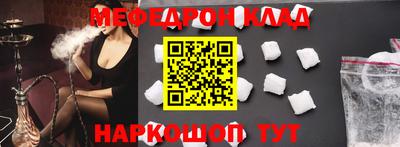 соль курить ск Конаково
