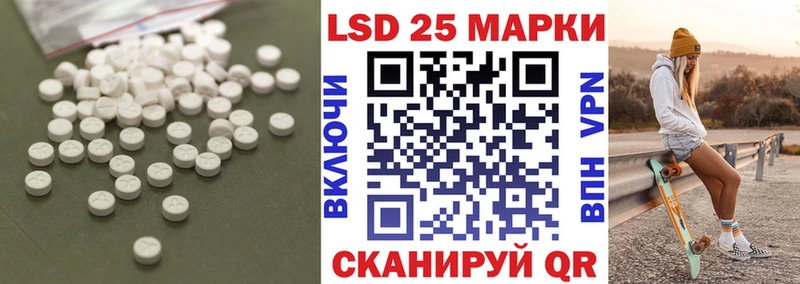 Лсд 25 экстази кислота  Мурманск 