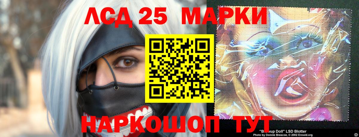 ЛСД экстази ecstasy  ЛСД экстази ecstasy  Мурманск  Вход с VPN 