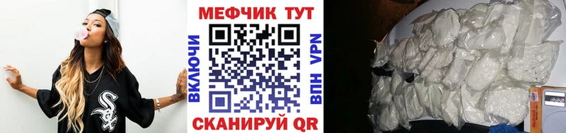 Меф мука  где купить наркоту  Мурманск 