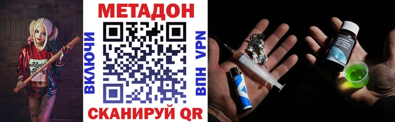 даркнет Telegram Мурманск Метадон белоснежный магазин наркотиков
