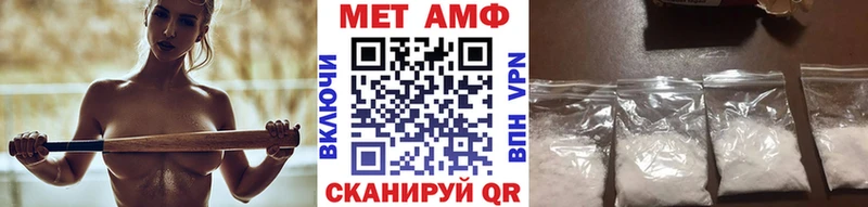 МЕТАМФЕТАМИН мет  Мурманск 