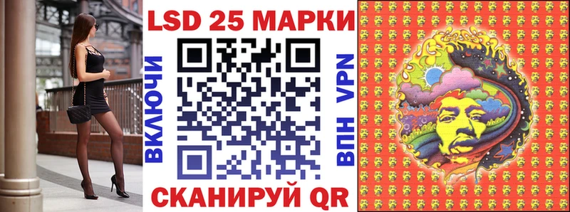 Марки NBOMe 1500мкг  даркнет сайт  Мурманск 