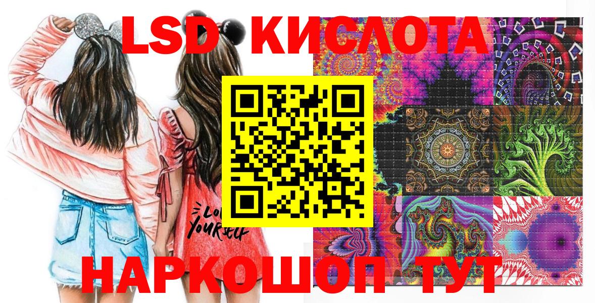 Мурманск  Марки 25I-NBOMe  Марки 25I-NBOMe 1500мкг  Вход с VPN  Марки 25I-NBOMe 1500мкг 