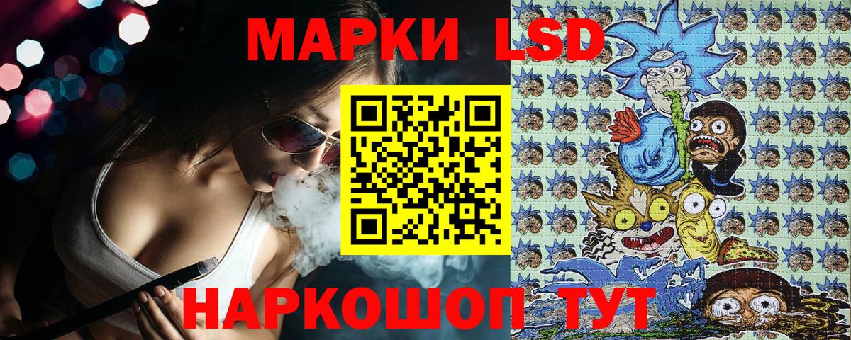 Марки 25I-NBOMe 1,8мг Мурманск
