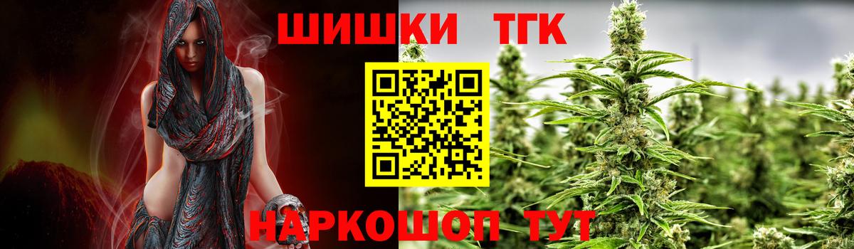 Марихуана марихуана Мурманск
